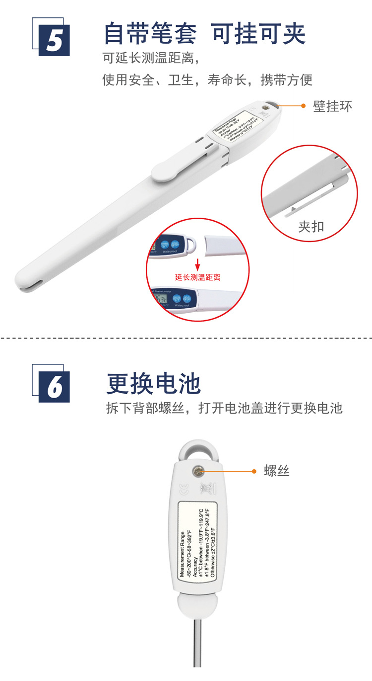 详情页-7.jpg