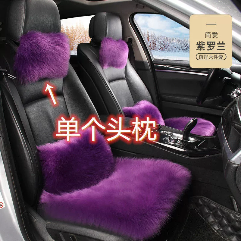 Winter plush seat, set, keep warm pillow, 3 piece set