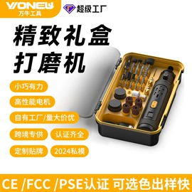 电动吹风机;电链锯;割草机