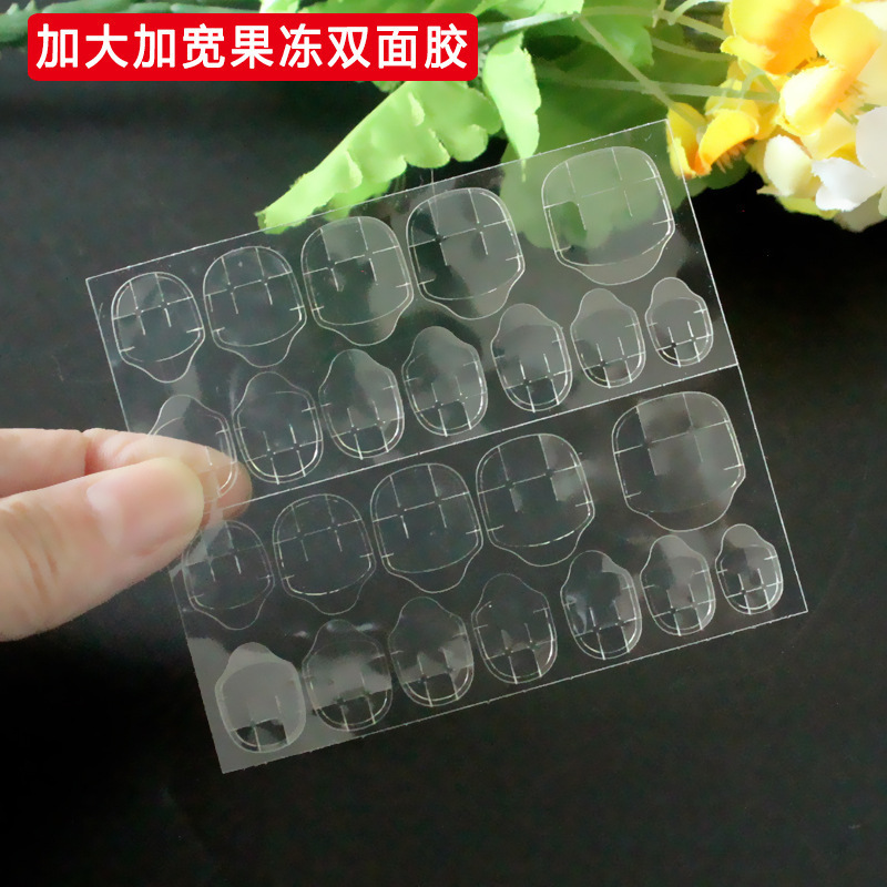 Transparent wear fake nail piece special extra-large widened extremely sticky waterproof Crystal yellow glue manicure jelly gel double-sided stickers