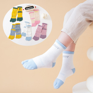 Autumn and Winter Middle Tube Children's Two Toe Socks Solid Color Cotton Size Children's Sports Thumb Socks Improve Thumb Overlap