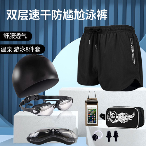Men's three-piece swimming trunks set, loose, quick-drying, anti-embarrassment, beach trunks, swimming trunks, swimming cap, swimming goggles, a swimming suit