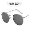 Trend marine fashionable sunglasses, glasses solar-powered, Korean style, simple and elegant design