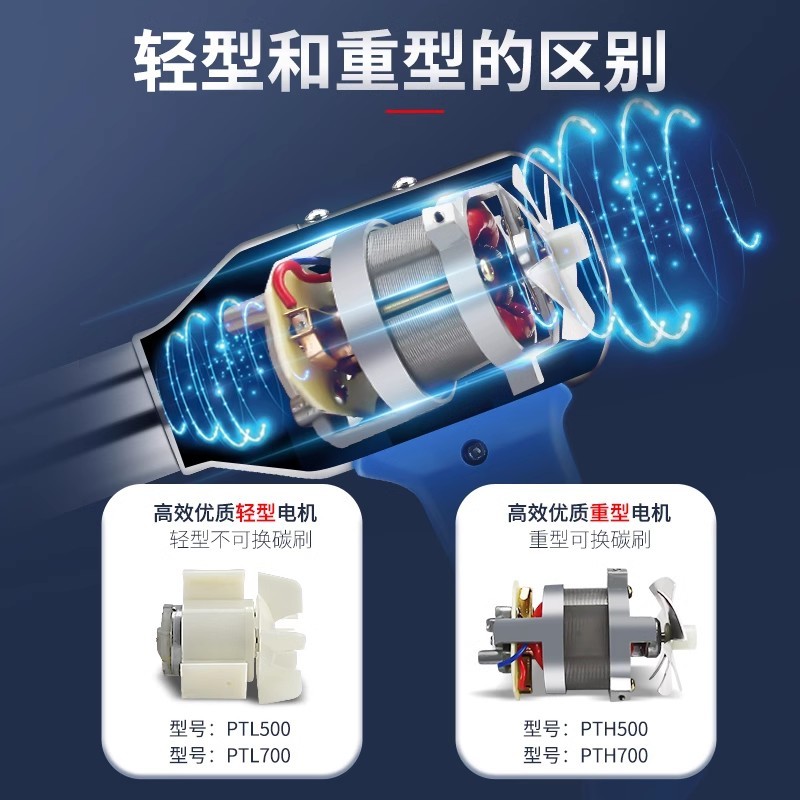 j8风嘴小大功率塑料焊枪无极工业级高温热风枪烤枪调温手机维修g3