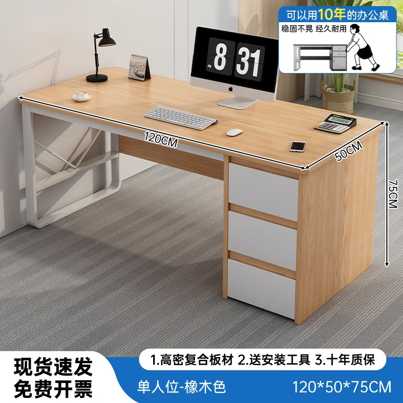 Mesa de personal de doble estación de trabajo mesa y silla combinada pantalla estación de trabajo mesa de computadora simple mesa de oficina moderna