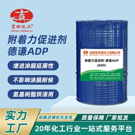 其他合成树脂;丙烯酸树脂;环氧树脂