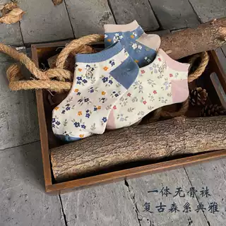26春夏新款 一体无骨复古优雅小花女船袜 森系碎花棉纱休闲浅口袜