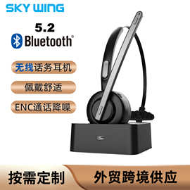 蓝牙5.2话务员耳机无线电话商务ENC通话降噪话务中心耳麦批发