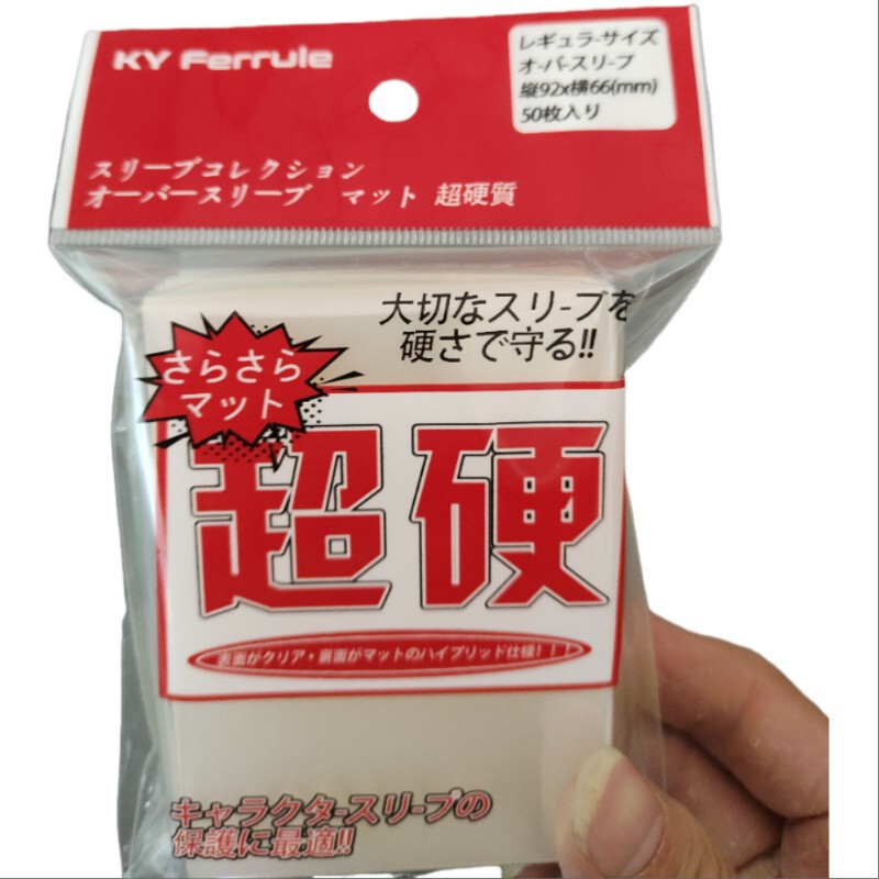 遊戯王超硬66 * 92MM超硬カードカバーレーザーカードスリーブ印刷カードスリーブ片面23糸ゲームカードスリーブ|undefined