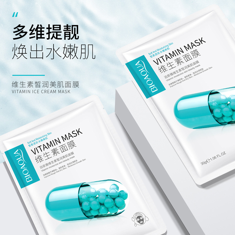 Boquanya vitamina justo hidratante máscara facial hidratante cuidado de la piel hidratante máscara facial bienes genuinos venta al por mayor image 2