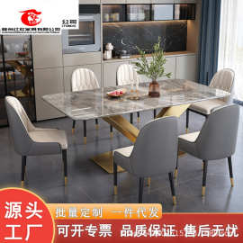 意式极简岩板餐桌椅组合轻奢金属脚台高端亮光岩板长方形餐厅家具