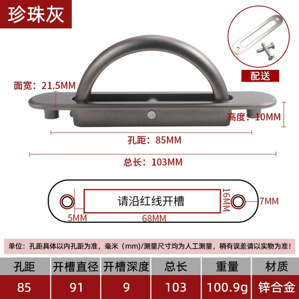 Round tatami handle (pearl gray) zinc alloy
