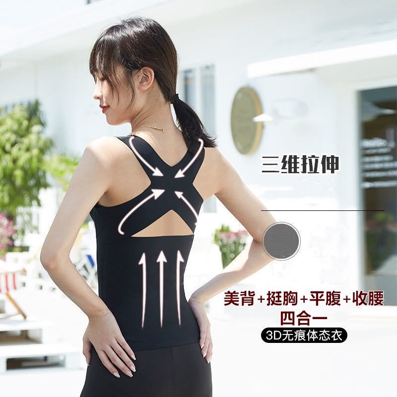 Espalda soporte de pecho soporte de la cintura espalda larga buena ropa interior Cuatro en Uno corrección jorobada cuerpo que forma el vientre que forma la ropa empuja hacia arriba el sujetador inalámbrico