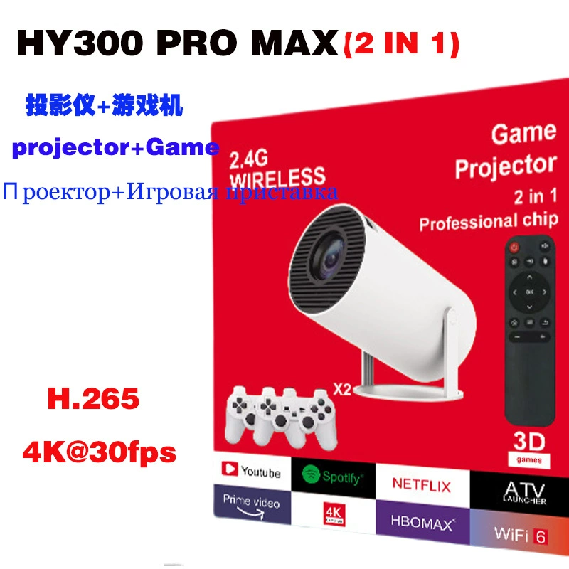Мини-проектор YG300 — HD 1080p портативный домашний проектор, компактный дневной режим
