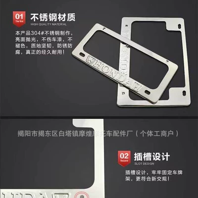Steel License Plate Frame Electric Vehicle – Nömrə qabı