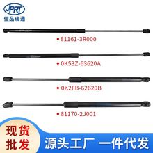 �������ִ������������ǳŸ�β�ųŸ�81170-2J001 81161-3R000