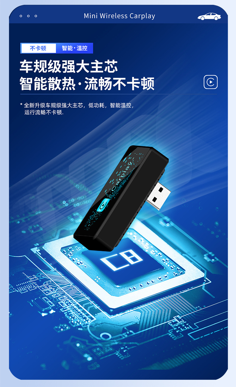 C8详情图_09