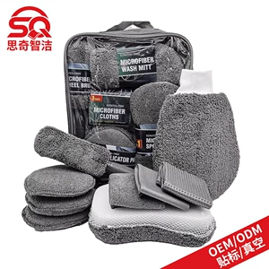 Cross-Border Hot-Selling Car Wash Kit, Direct Sales from the Manufacturer, Customizable with Labels and Tags, Car Cleaning and Beauty Tool Set