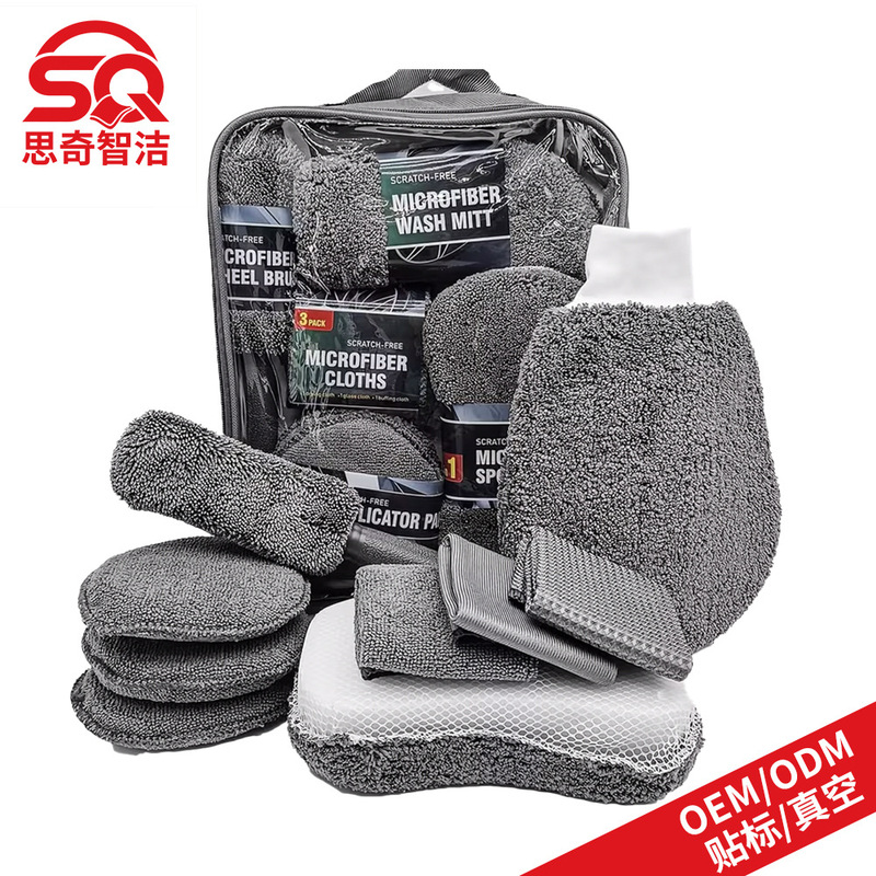 Cross-Border Hot-Selling Car Wash Kit, Direct Sales from the Manufacturer, Customizable with Labels and Tags, Car Cleaning and Beauty Tool Set Cross-Border Hot-Selling Car Wash Kit, Direct Sales from the Manufacturer, Customizable with Labels and Tags, Car Cleaning and Beauty Tool Set