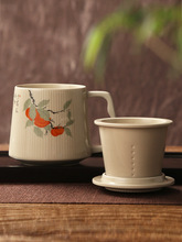 茶杯陶瓷茶水分离杯子泡茶杯办公室家用带盖过滤个人水杯马克杯大