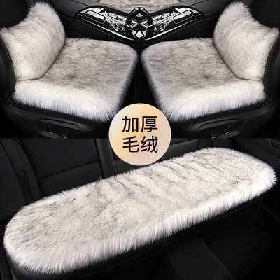 New Wool Plush Car Seat Cushion Winter Long Wool Plush Seat Cover Single Piece Single Seat Cushion Warm and Thickeneded