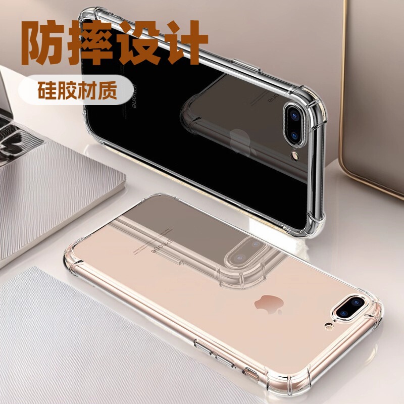 Suitable for Apple 7Plus Airbag Phone Case Iphone8 All-Inclusive Silicone Se2 Soft Case Se3 Transparent 8P Anti-Fall Case Suitable for Apple 7Plus Airbag Phone Case Iphone8 All-Inclusive Silicone Se2 Soft Case Se3 Transparent 8P Anti-Fall Case