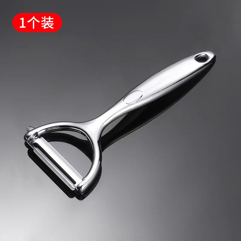削皮刀厨房专用家用土豆去皮神器刮皮神器瓜刨不锈钢削皮器刮皮刀|undefined