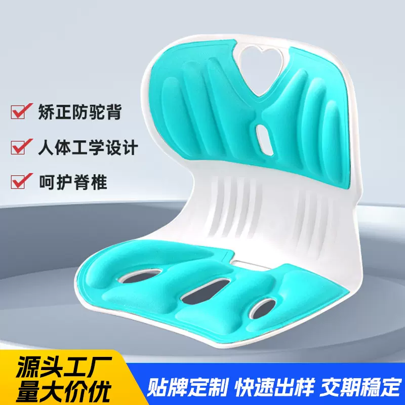 护腰神器电动电动坐垫现代简约儿童办公室靠垫批发摇椅久坐