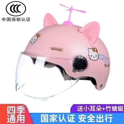 Motosiklet dəbilqələri | seasons, half helmet - 3c-pink-cat-high-definition-lenses-9-17-years-old-comes-with-a-bamboo-dragonfly-ears