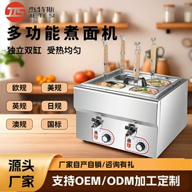 休闲食品加工;食品烘焙设备;炊事设备