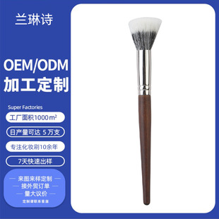 Wool stippling powder brush, animal hair flat head contour brush, multi-functional beauty blush brush, portable wooden handle for color enhancement