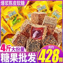 爆浆喜糖散装比比赞44袋约水果软糖200g网红零食夹心陈皮1颗结婚