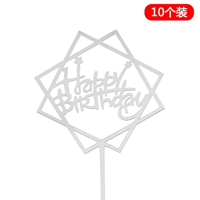 10 paquetes de pastel de horneado acrílico fichas de decoración Happy Birthday Plug-in adornos accesorios de pastel de red