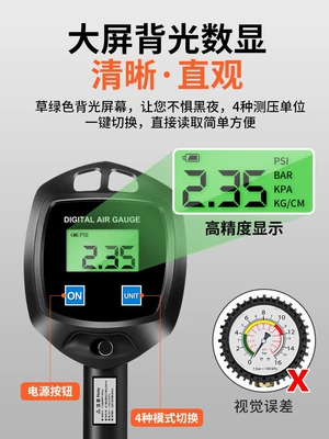 Air pressure gauge/tire pressure gauge, tire inflation pressure gauges, digital