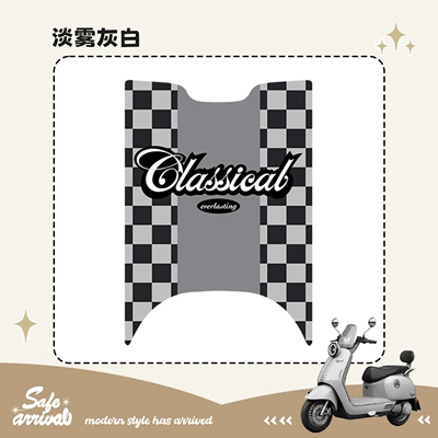 Suitable for Emma Q5 Electric Electric vehicle foot mat - black-q5-retro-floor-mats