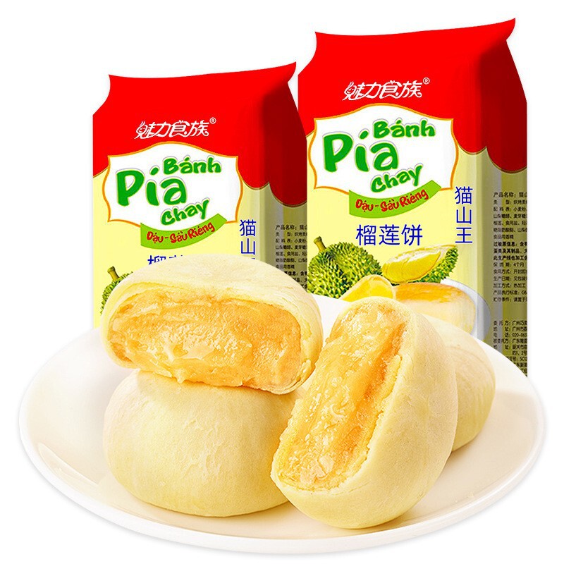 300g Musang King Durian Cake Traditional Pastry Breakfast Individually Packaged Food Supermarket Wholesale Durian Cake 300g Musang King Durian Cake Traditional Pastry Breakfast Individually Packaged Food Supermarket Wholesale Durian Cake