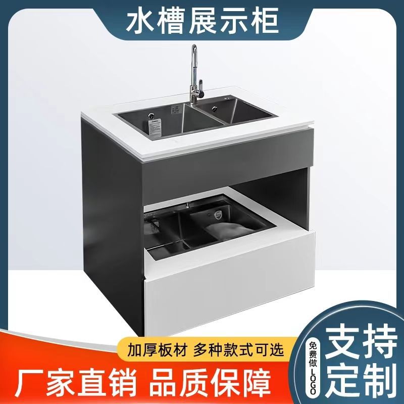 洗菜盆展示架水槽洗手盆展柜洗脸盆单槽双槽洗碗槽样品卫浴展示架