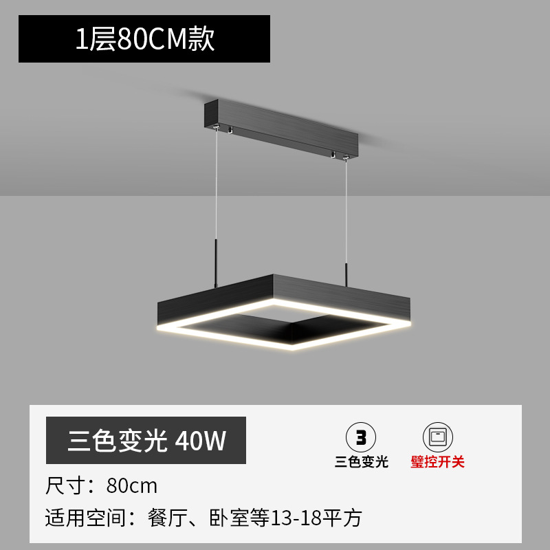 80cm 대형 "3 색 디밍 40W 층]