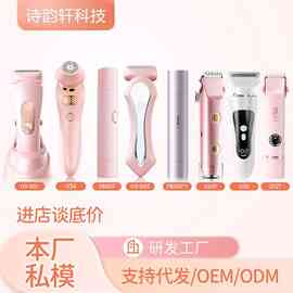 跨境亚马逊爆款电动双头脱毛器 女士私处剃毛器阴毛便携脱毛仪