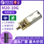 减速微型智能直流减速箱