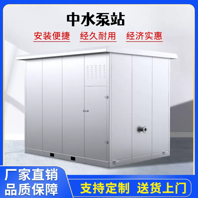 箱泵一体化消防设备消防泵站增压稳压给水供水稳压泵站水箱厂家