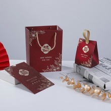 结婚订婚喜糖盒手提款中式喜糖纸盒婚礼订婚伴手礼盒高级感请帖