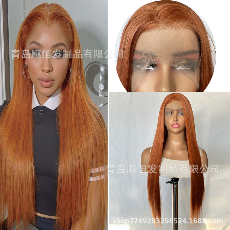 Cross-Border Wig for Women, Lace Front, Amber Orange Long Straight Hair, Heat-Resistant Synthetic Fiber Cos Full Headgear Factory Wholesale Cross-Border Wig for Women, Lace Front, Amber Orange Long Straight Hair, Heat-Resistant Synthetic Fiber Cos Full Headgear Factory Wholesale