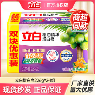 ����Ҭ�;��A������180g*2ϴ���������־�ȥ�n���׼��ô�K�����b