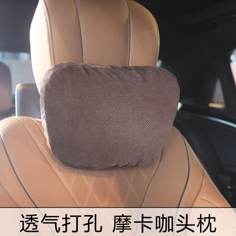 Adecuado para Mercedes-Benz Clase S Maybach cuello almohada coche de perforación reposacabezas transpirable gamuza BMW deerskin terciopelo cuello almohada
