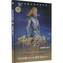 ���_��� 15 �Ӯ��� �Ї���Ĭ���� �������ꃺͯ������