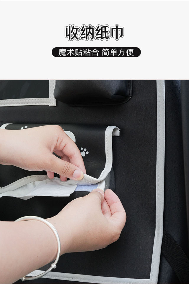 Car Seat Back Storage Bag Hanging Bag Car Seat Back Anti-Kick Pad Multifunctional Car Rear Seat Storage Bag