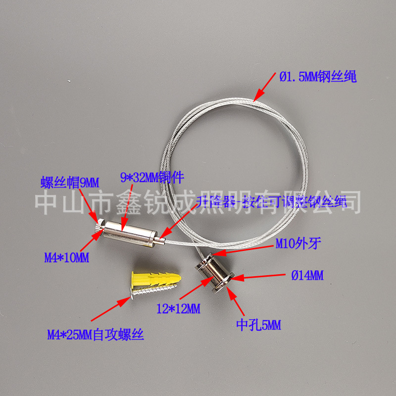 led office light wire rope adjustable safety hook billboard hanging rope lamp hoisting light rope hanging wire accessories