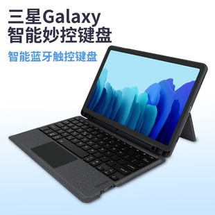 Suitable for S9S10 Samsung 11inch Tablet Magnetic Split Protective Cover Bluetooth Touch Keyboard Ultra14.6