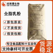 乳粉雀巢全脂乳粉高热速溶餐饮冰激凌麻辣烫25kg/袋现货速发